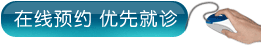 平价收费，透明、公开