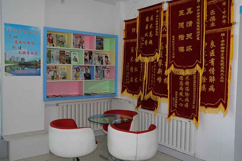 嵊州男科济德医院锦旗