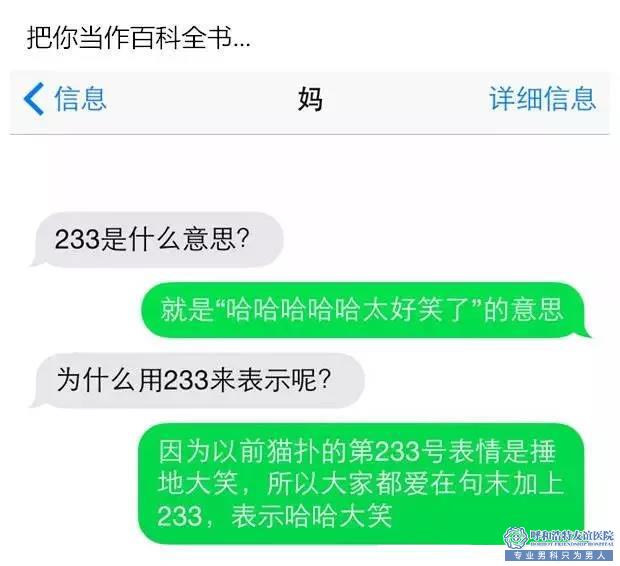 嵊州济德医院-母亲节