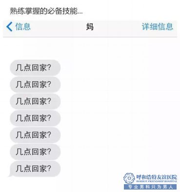 嵊州济德医院-母亲节