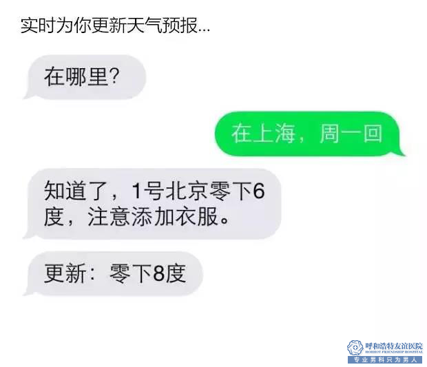 嵊州济德医院-母亲节