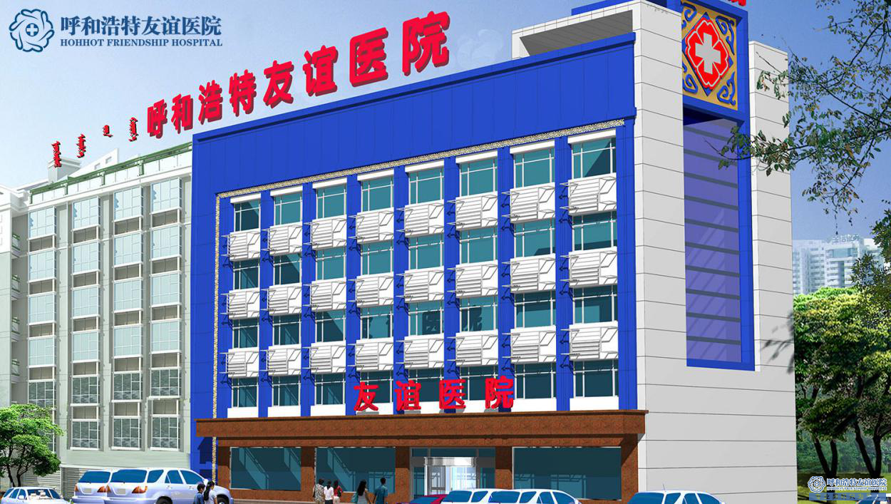 嵊州市济德医院